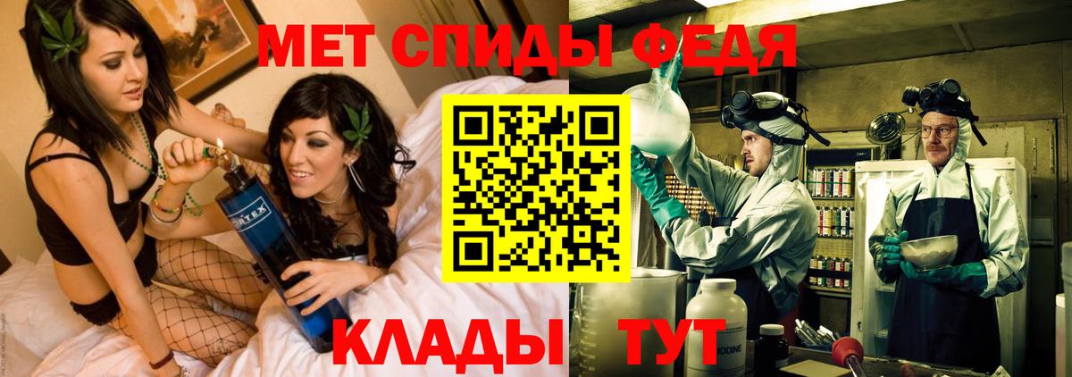АМФЕТАМИН  Вход с VPN  АМФ  Ленинск-Кузнецкий  АМФЕТАМИН Розовый 