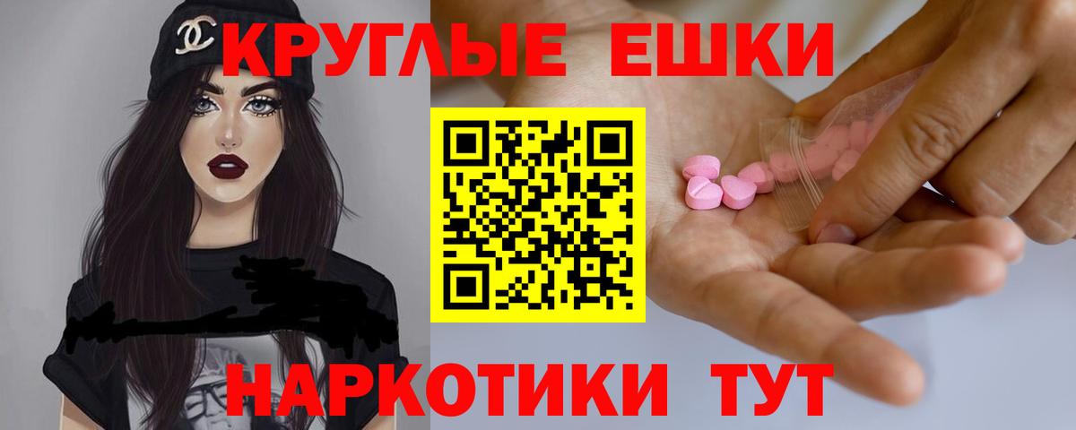 Экстази 250 мг  Вход с VPN  Ecstasy 300 mg  Ленинск-Кузнецкий 