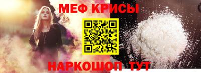 дурь Надым