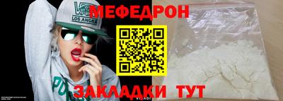 мдма Мирный
