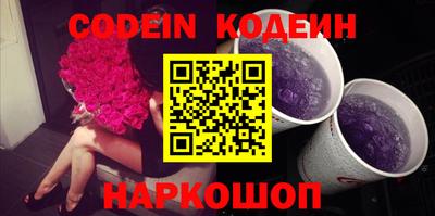 кокс Михайловск