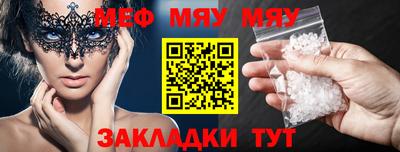 дурь Надым