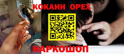 мефедрон Набережные Челны