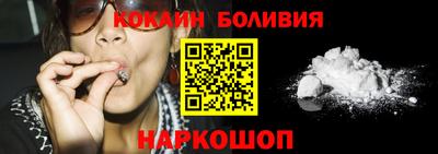 кокаин перу Назарово