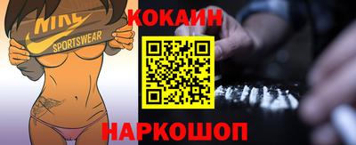 кокс Михайловск