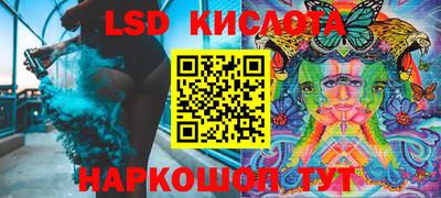 сатива Михайловка