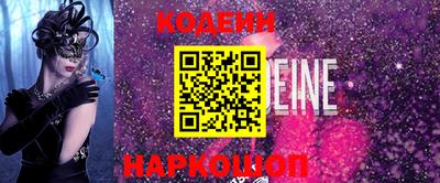 кокс Михайловск