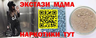 кокс Михайловск