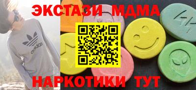 кокаин перу Назарово