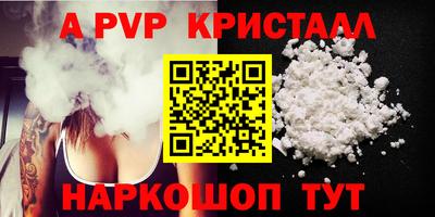кокс Михайловск