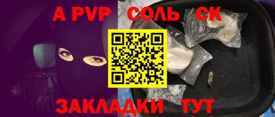 сатива Михайловка