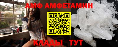 кокс Михайловск