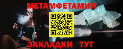 сатива Михайловка