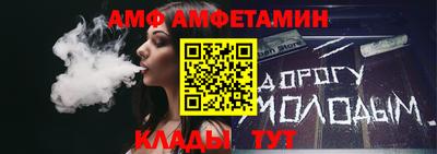 кокс Михайловск