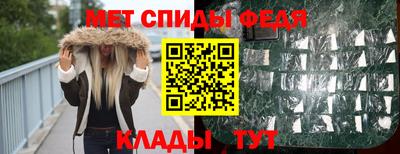 мефедрон Набережные Челны
