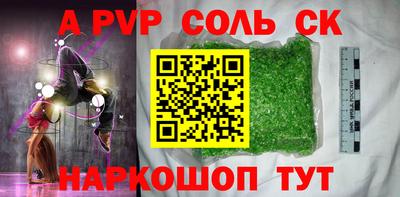 мефедрон Набережные Челны