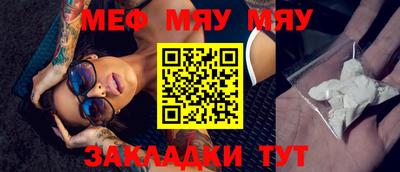 сатива Михайловка