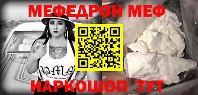 мдма Мирный