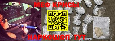мдма Мирный