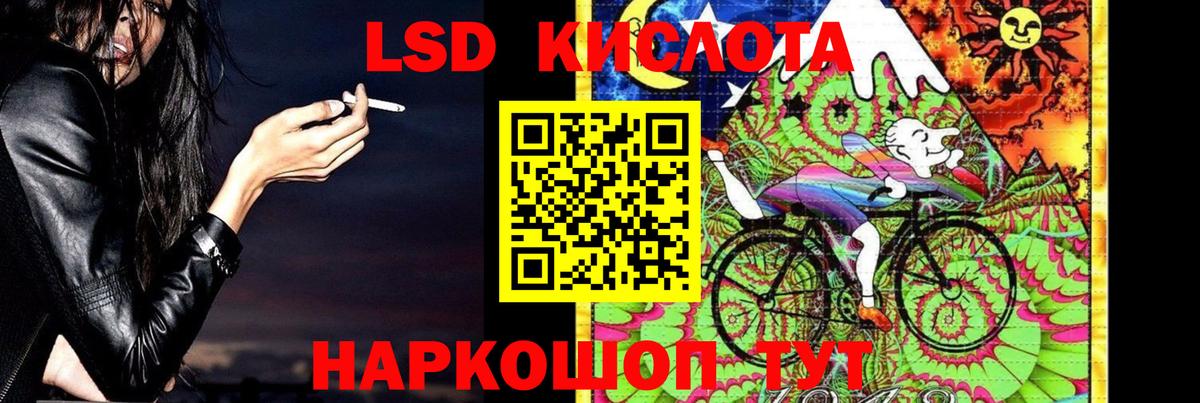 Лсд 25 экстази ecstasy  LSD-25 экстази  Ленинск-Кузнецкий  Вход с VPN  ЛСД экстази ecstasy 