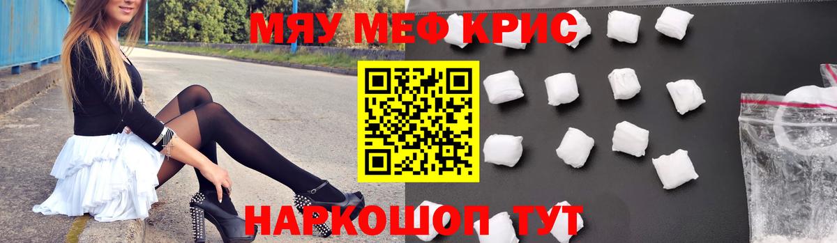 МЕФ  Ленинск-Кузнецкий