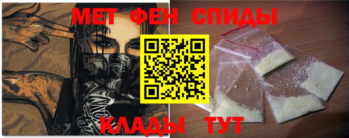 Первитин витя  Первитин витя  Вход с VPN  Ленинск-Кузнецкий 