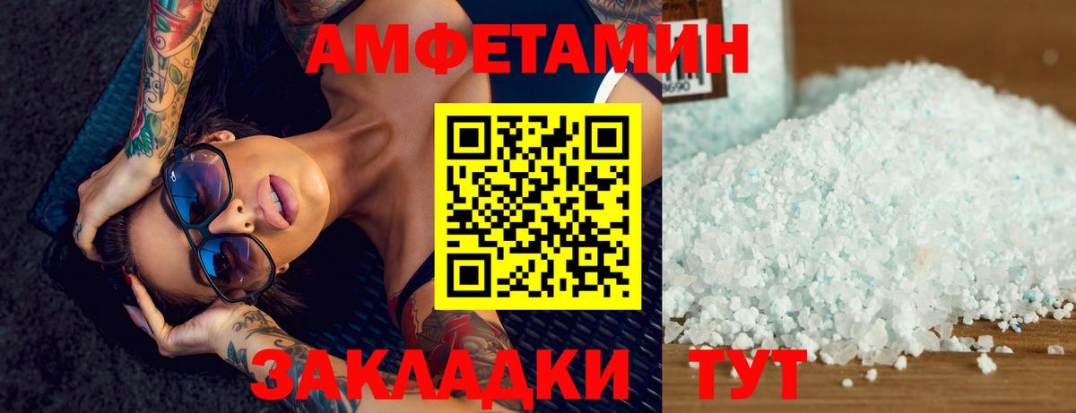 Меф МЯУ МЯУ кристаллы  Бошки Шишки  МЕТ  Ленинск-Кузнецкий  Вейп ТГК  ГАШИШ  Марихуана  Как найти закладки?  ГАШИШ  Вход с VPN 