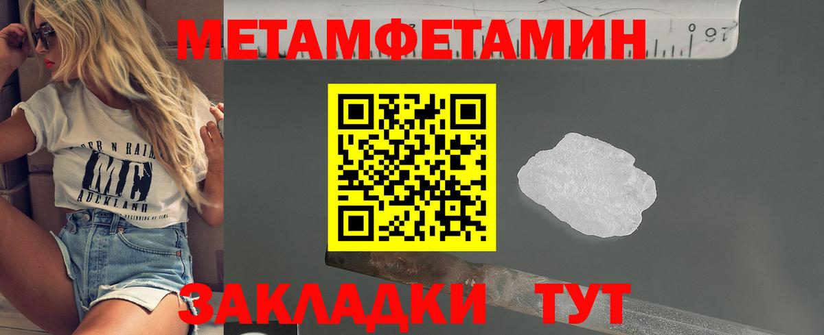 Первитин витя Ленинск-Кузнецкий