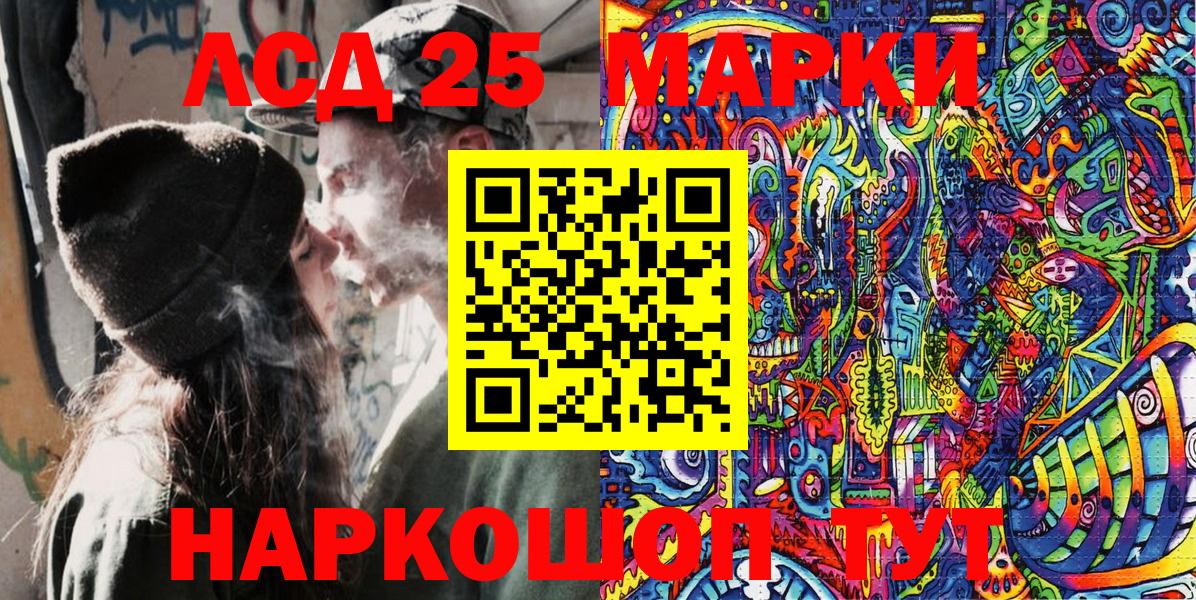Наркотические марки  Марки N-bome 1,5мг  Вход с VPN  Ленинск-Кузнецкий  Марки N-bome 1,5мг 