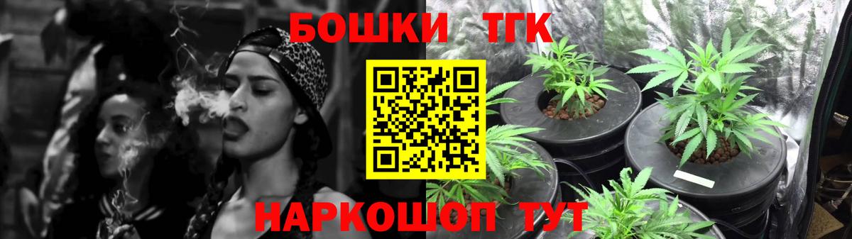 Бошки марихуана Amnesia Ленинск-Кузнецкий